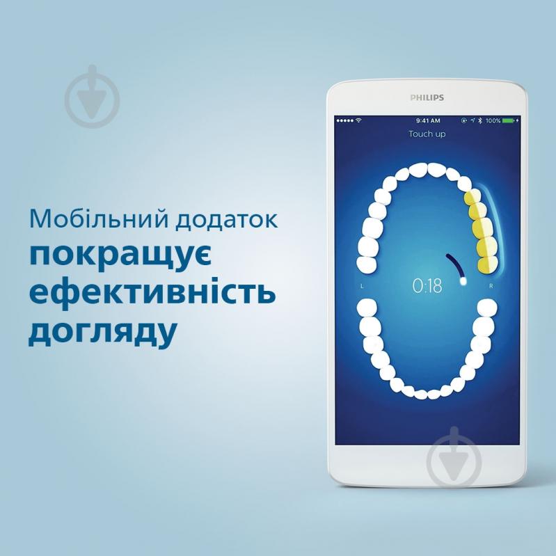 Набір Philips Sonicare Diamond Clean Smart 9400 Електрична зубна щітка HX9917/88 + насадки HX9092/87 - фото 12 Набір Philips Sonicare Diamond Clean Smart 9400 Електрична зубна щітка HX9917/88 + насадки HX9092/87 - фото 12