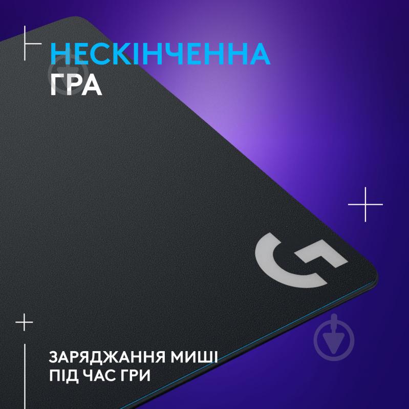 Игровая поверхность Logitech G POWER PLAY Wireless Charging System (943-000110) - фото 2