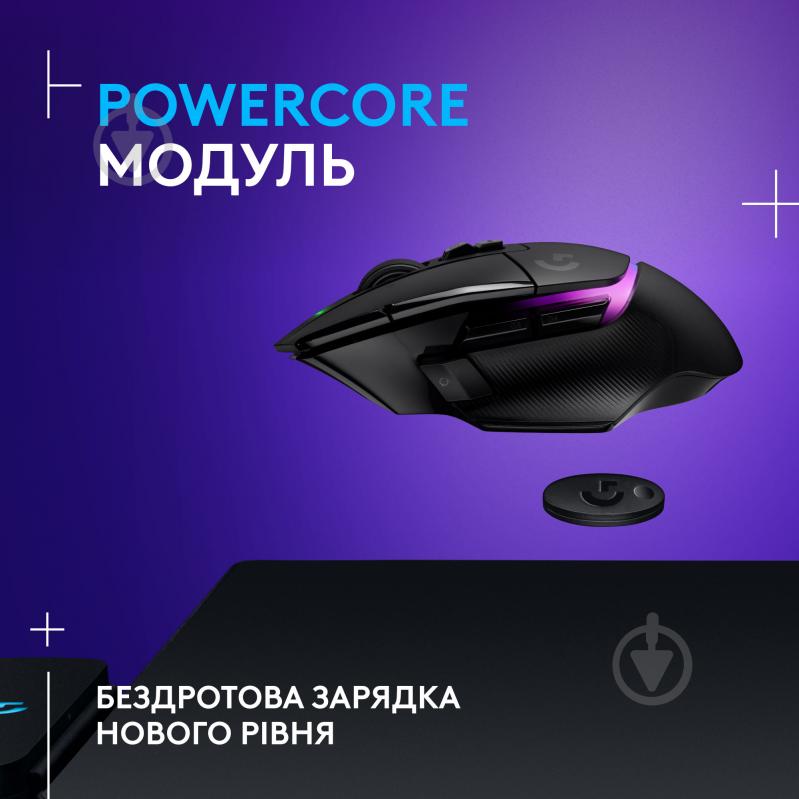 Игровая поверхность Logitech G POWER PLAY Wireless Charging System (943-000110) - фото 7