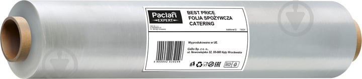 Плівка харчова Paclan 150м - фото 1