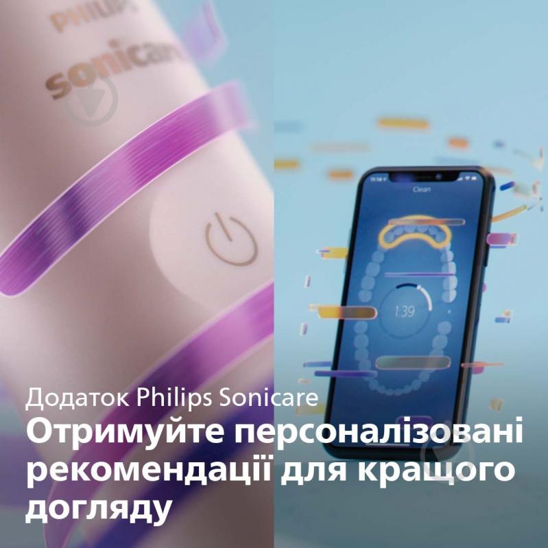 Набір Philips Sonicare Diamond Clean Prestige 9900 Електрична зубна щітка HX9992/12 + насадки HX9092/88 - фото 6 Набір Philips Sonicare Diamond Clean Prestige 9900 Електрична зубна щітка HX9992/12 + насадки HX9092/88 - фото 6