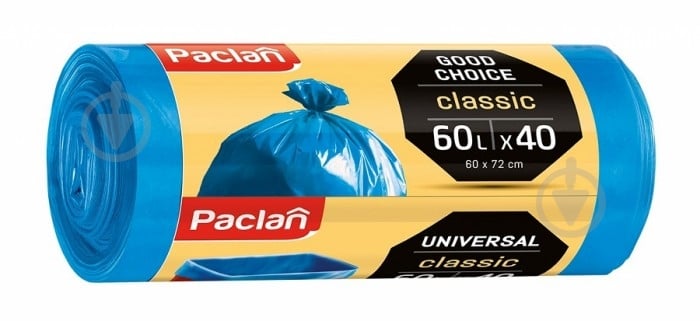 Мешки для бытового мусора Paclan Classic стандартные 60 л 40 шт. - фото 1