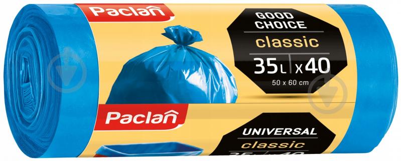 Мешки для бытового мусора Paclan Classic стандартные 35 л 40 шт. - фото 1