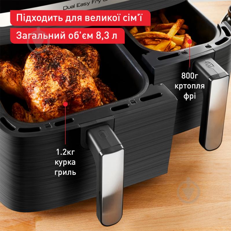 Мультипіч Tefal Dual Easy Fry & Grill Air Fryer EY905B10 - фото 4