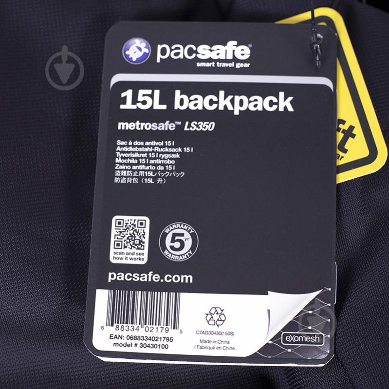 Рюкзак Pacsafe Metrosafe LS350 13.3" black (30430100) - фото 12