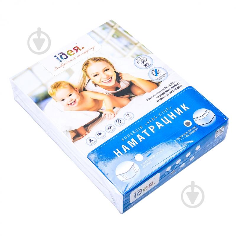Наматрацник IDEIA Aqua Stop з бортом 80x190 см - фото 12