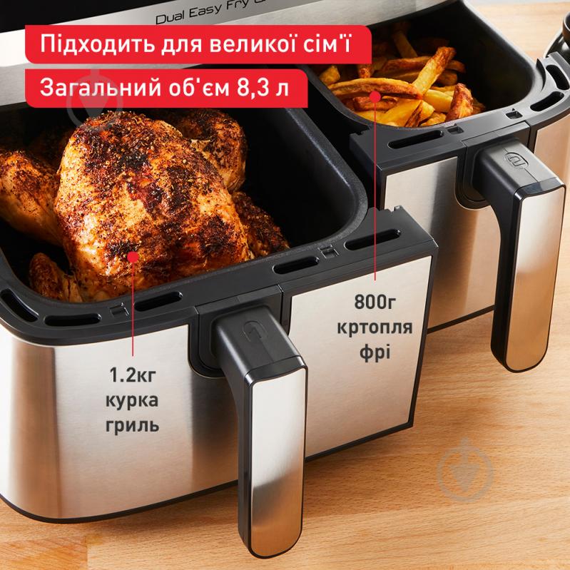 Мультипечь Tefal Dual Easy Fry & Grill Air Fryer EY905D10 - фото 6