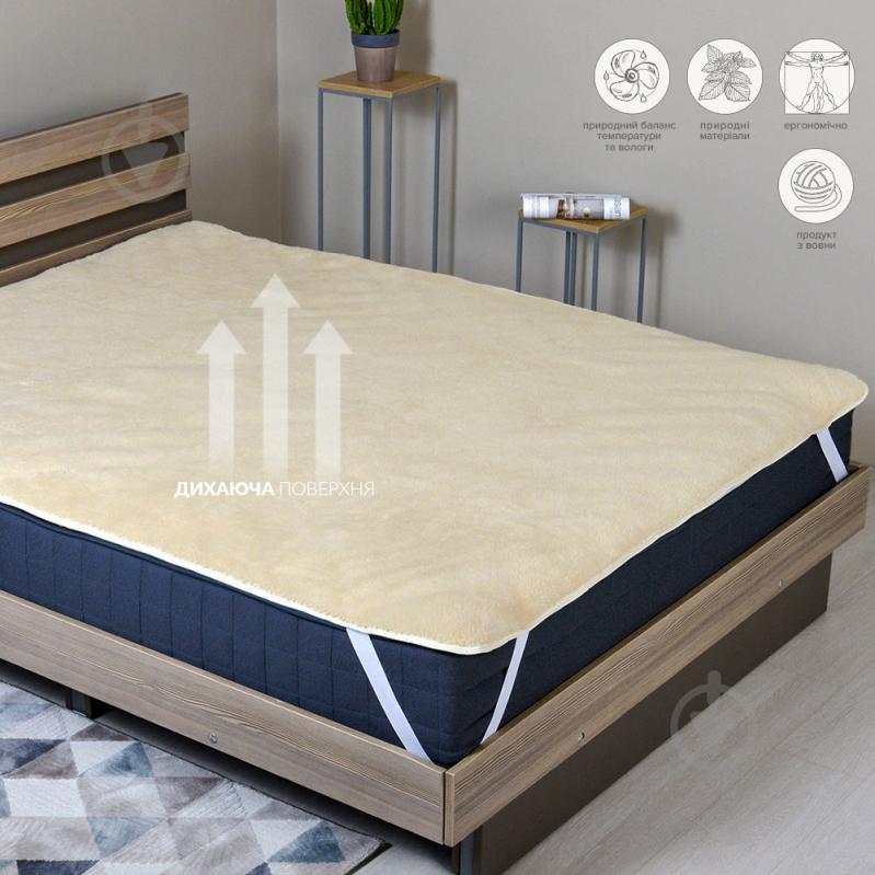 Наматрасник IDEIA Wool молочный 140x200 см - фото 3