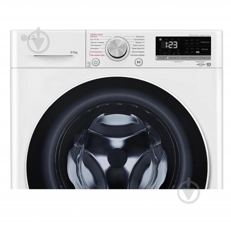 Пральна машина із сушкою LG F2V3FG0W - фото 11