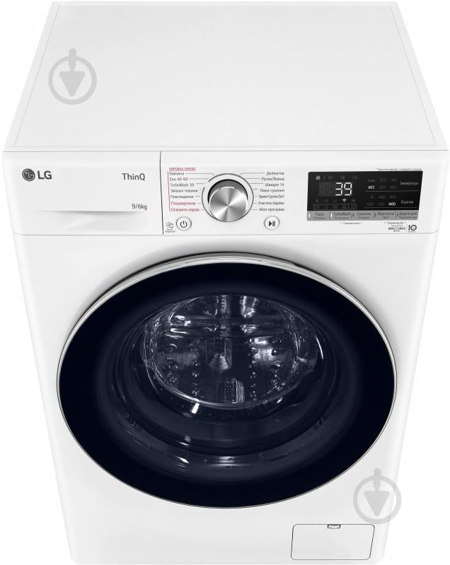 Пральна машина із сушкою LG F4V7VG1W - фото 9