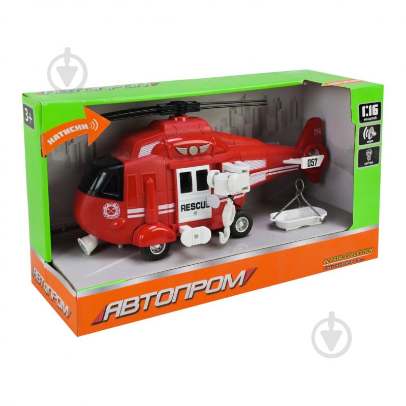 Вертолет Автопром красный 1:16 - фото 5