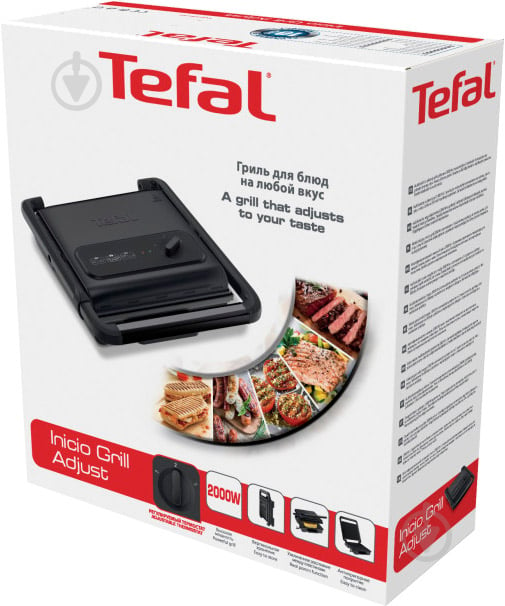 Гриль контактний Tefal PaniniGrill GC242832 - фото 4