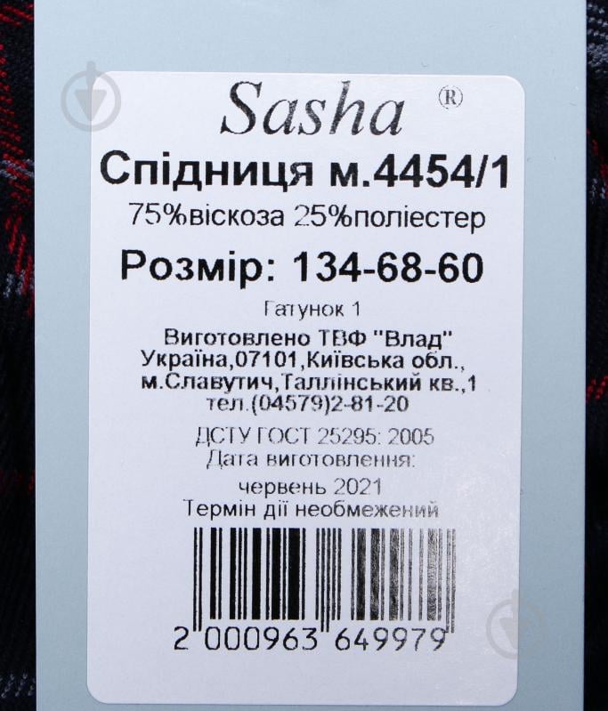 Спідниця Sasha 4454/1 р.122 синій із принтом - фото 5