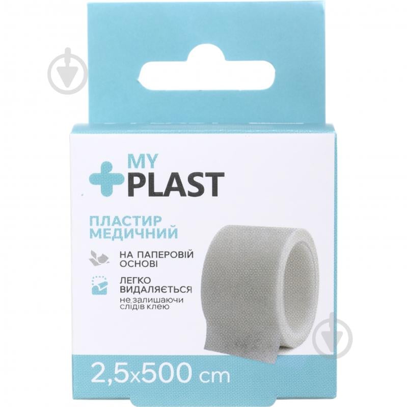 Пластырь медицинский My Plast 2,5 х 500 см нестерильные - фото 3 Пластырь медицинский My Plast 2,5 х 500 см нестерильные - фото 3