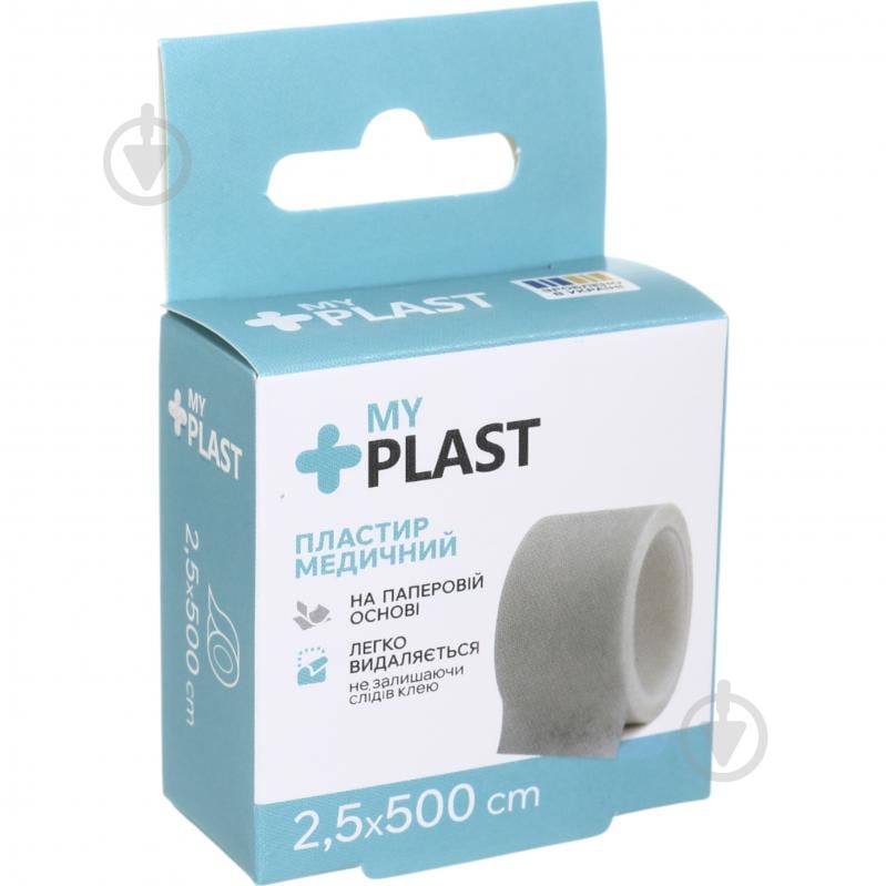 Пластырь медицинский My Plast 2,5 х 500 см нестерильные - фото 5 Пластырь медицинский My Plast 2,5 х 500 см нестерильные - фото 5