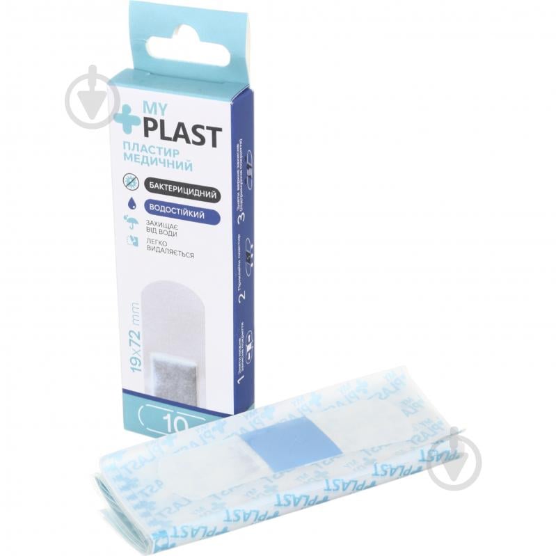 Пластырь медицинский My Plast с хлоргексидином 19 х 72 мм 10 шт. - фото 1 Пластырь медицинский My Plast с хлоргексидином 19 х 72 мм 10 шт. - фото 1