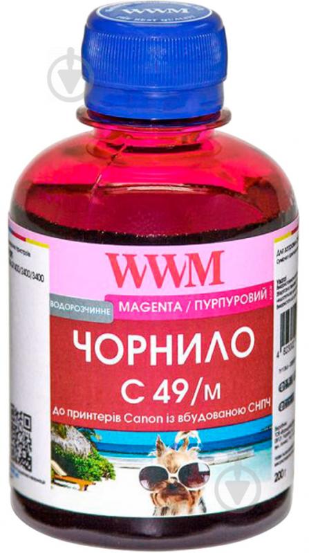 Чернила WWM CANON GI-490 200г (C49/M) magenta - фото 1