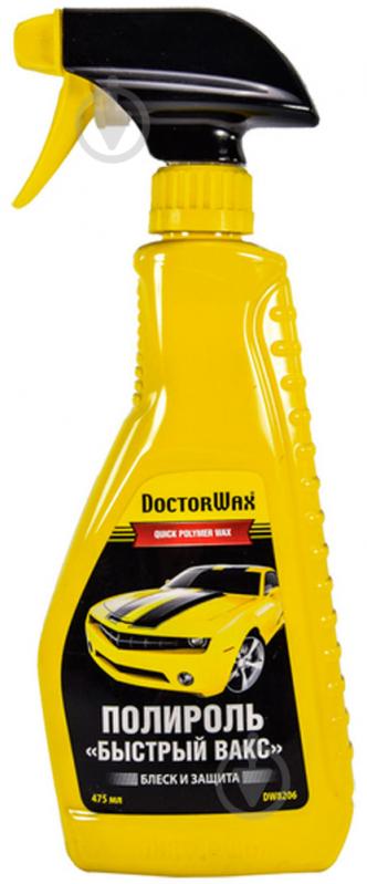 Полироль Doctor Wax Quick Polymer Wax DW8206 мл475 - фото 1