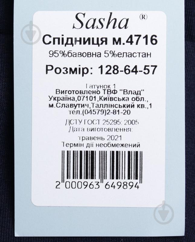 Спідниця 4716 Sasha р.134 синій - фото 9