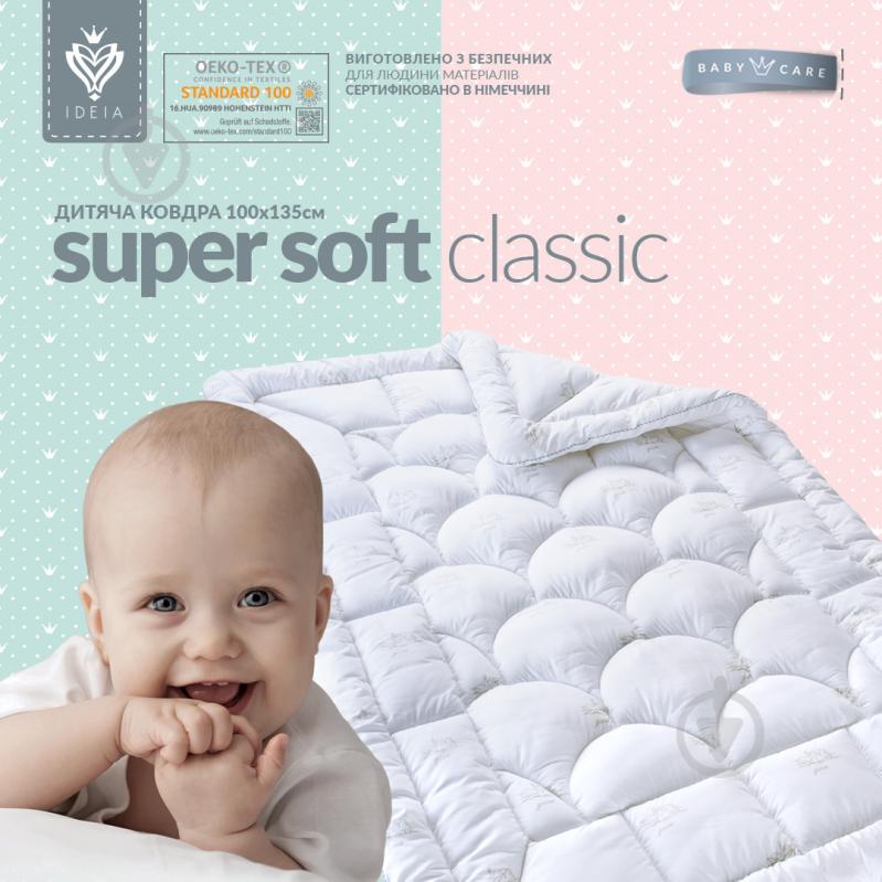 Детское одеяло силиконовое, белое, размер х см, зимнее