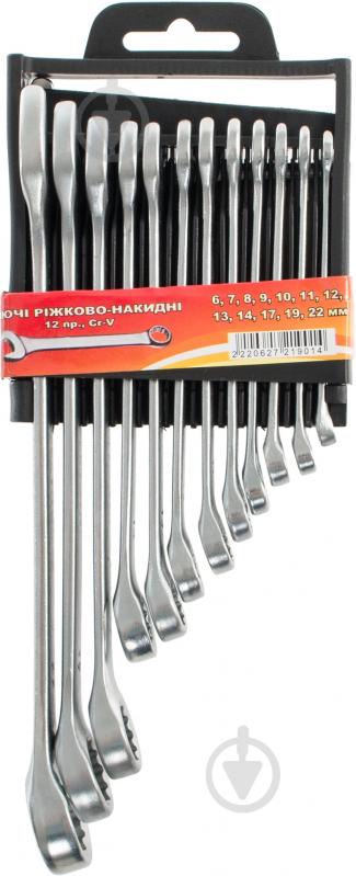 Набор ключей Impextool 481-312 - фото 1