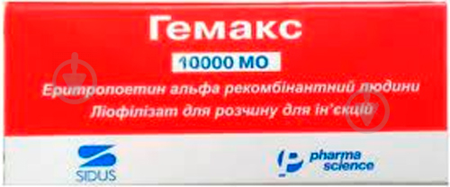 Гемакс для р-ну д/ін. по 10000 МО №1 у флак. ліофілізат - фото 1