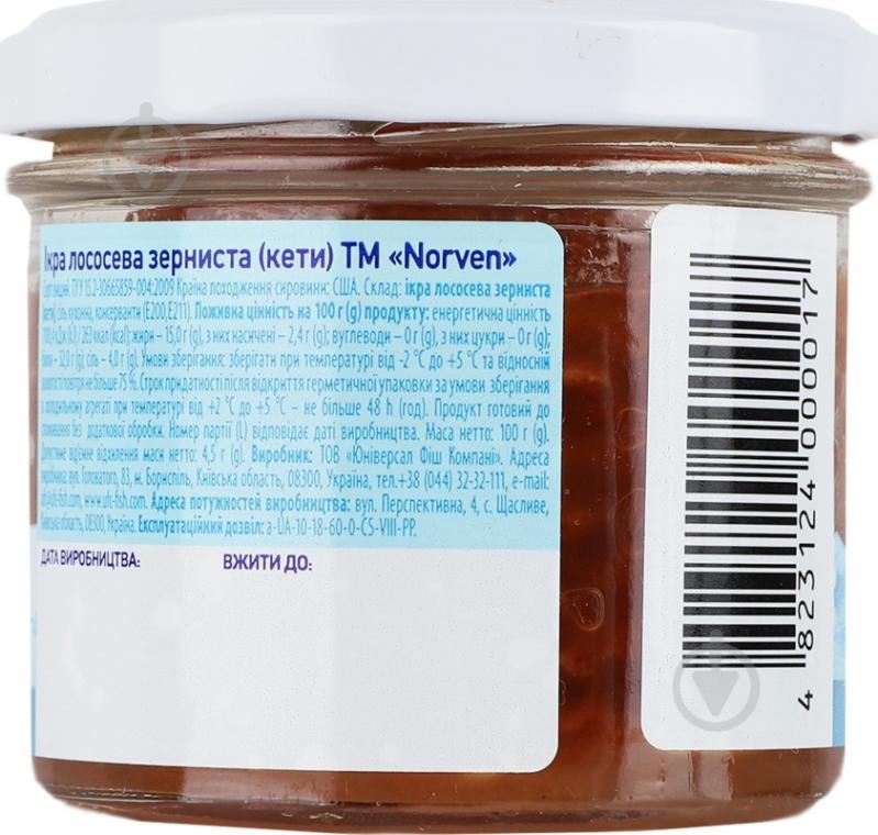 Икра кеты зернистая 100 г Norven - фото 4