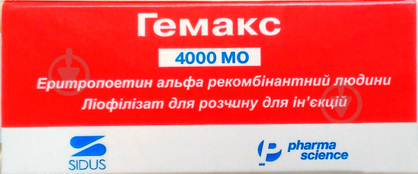 Гемакс для р-ну д/ін. по 4000 МО №1 у флак. ліофілізат - фото 1