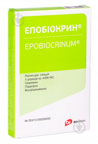 Епобіокрин д/ін. по 4000 МО №5 в амп. розчин - фото 1