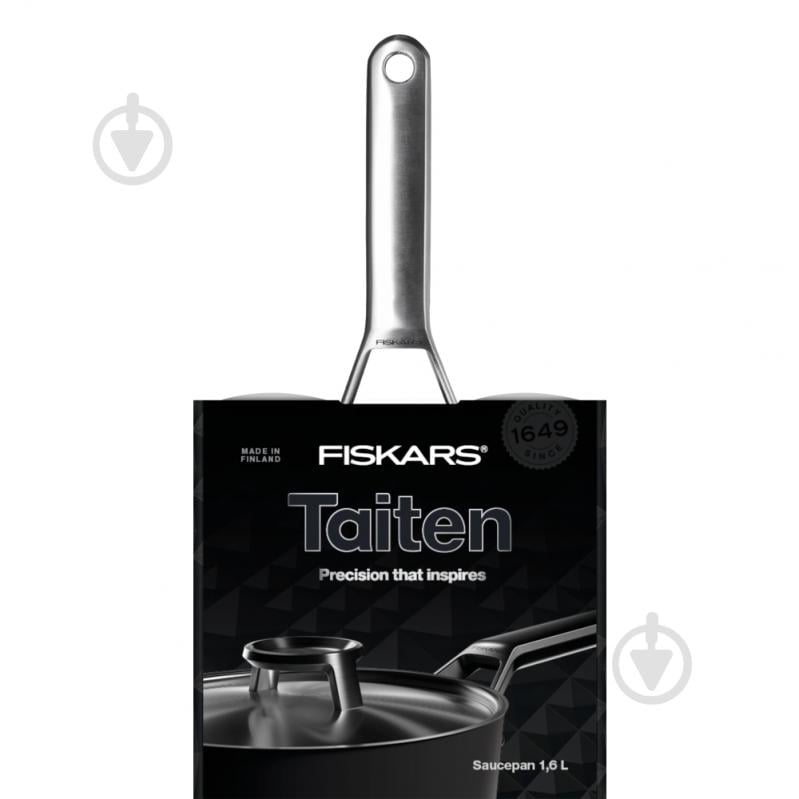 Ківш з кришкою Fiskars Taiten 1,6 л 1066951 - фото 1 Ківш з кришкою Fiskars Taiten 1,6 л 1066951 - фото 1