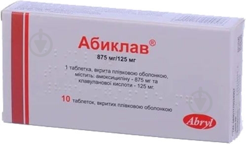 Абиклав №10 (5х2) таблетки 875 мг/125 мг - фото 1 Абиклав №10 (5х2) таблетки 875 мг/125 мг - фото 1