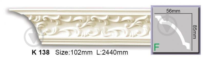Карниз Harmony K 138 2440x85x56 мм - фото 1