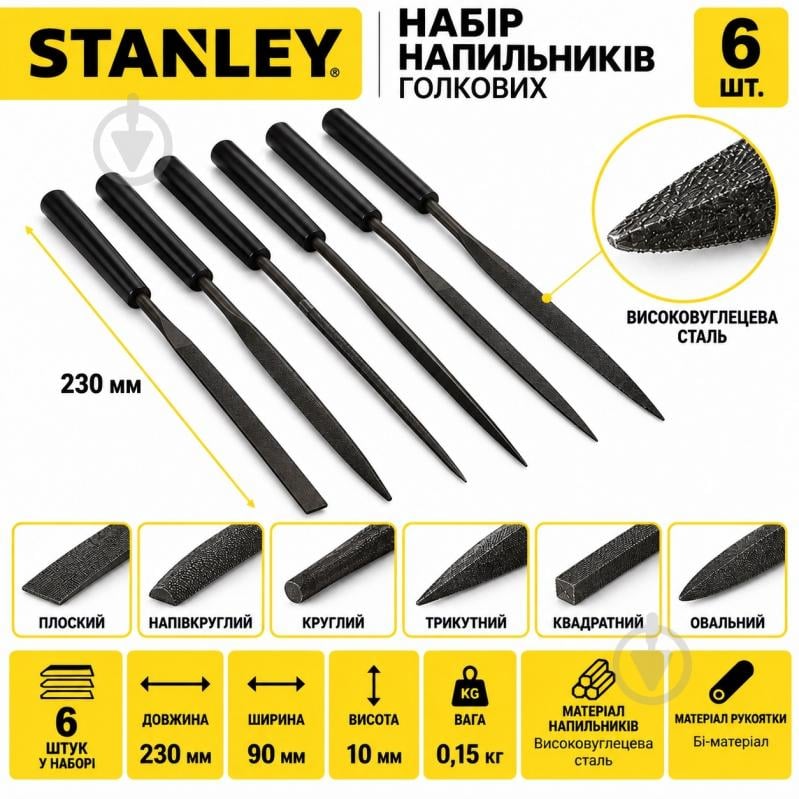 Набір надфілів Stanley 6 шт. 0-22-500 - фото 3