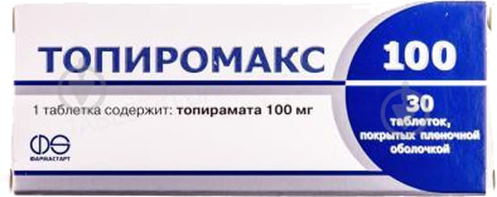 Топіромакс по 100 мг №30 (10х3) таблетки - фото 1