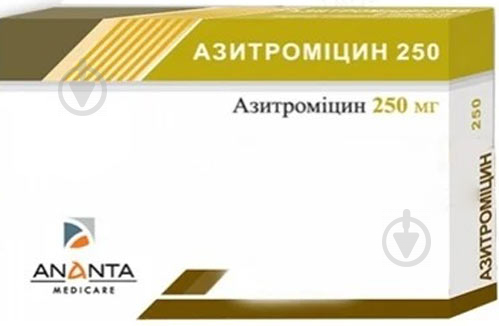 Азитроміцин в плівковій оболонці №6 таблетки 250 мг - фото 1