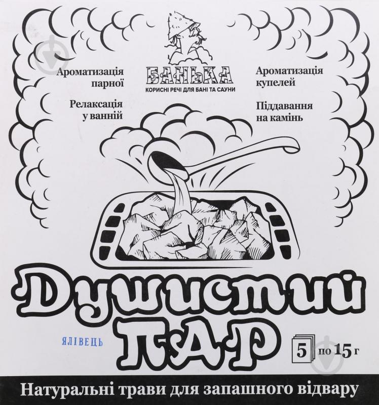 Набір для сауни Запашний пар запарка ялівцева 75 мл - фото 1