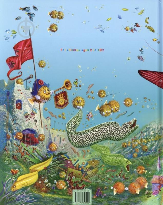 Книга Иван Малкович  «Little Wolf «Вовченятко»» 978-617-585-022-0 - фото 2