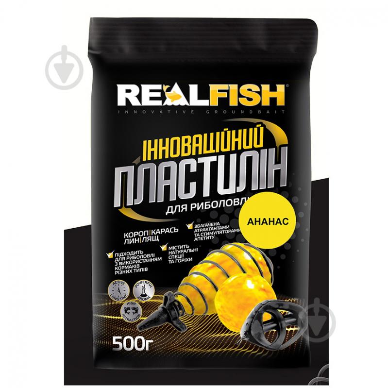 Пластилін RealFish 500 г ананас - фото 2