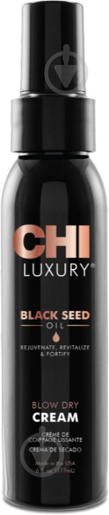 Крем розгладжувальний CHI Luxury CHILDC6 на основі олії чорного кмину 177 мл - фото 1