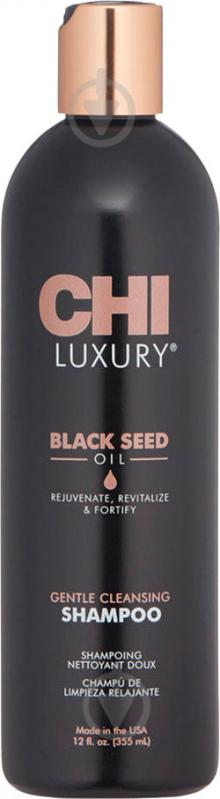 Шампунь CHI Luxury Black Seed Oil Gentle Cleansing 355 мл - фото 1