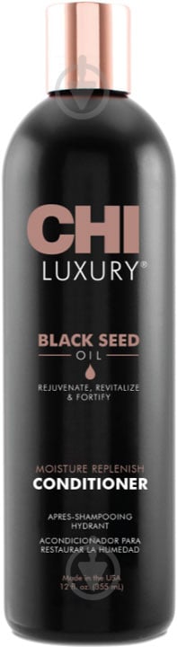 Кондиционер CHI Luxury Black Seed Oil 355 мл - фото 1