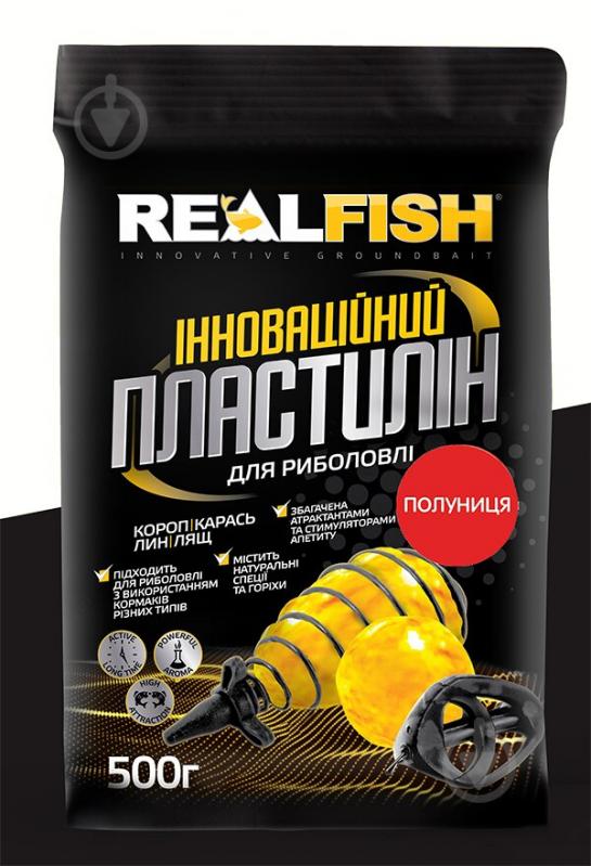 Пластилін RealFish 500 г полуниця - фото 1