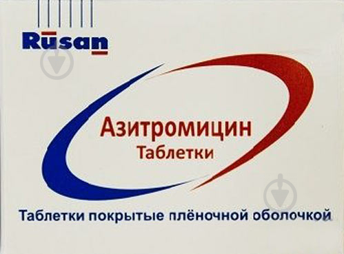 Азитроміцин в/о №6 таблетки 250 мг - фото 1