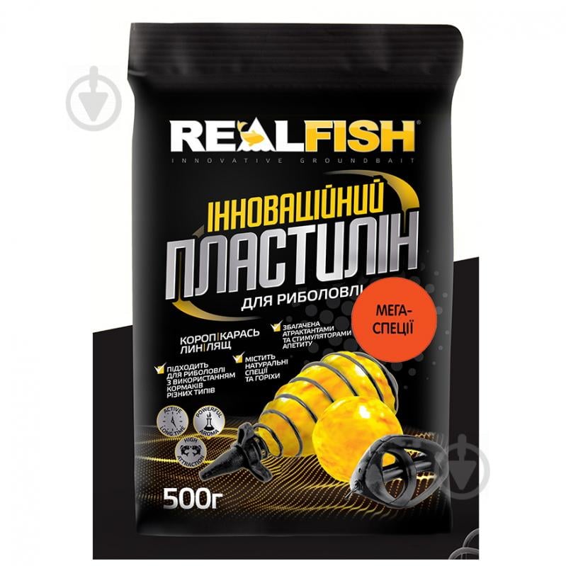 Пластилін RealFish 500 г спеції - фото 1