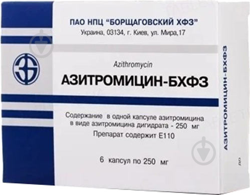 Азитроміцин-БХФЗ №6 капсули 250 мг - фото 1