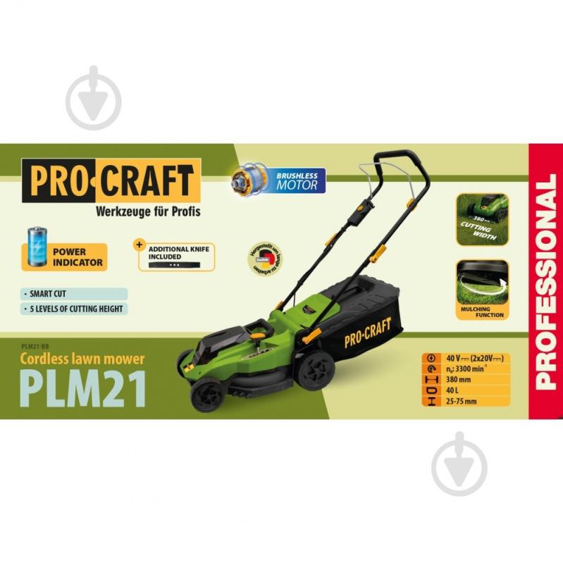 Газонокосарка акумуляторна ProCraft PLM-21 (2 АКБ 4А/г, безщітковий двигун 40В) - фото 2