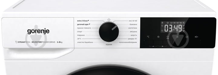 Стиральная машина Gorenje W1NHPI84AS - фото 9