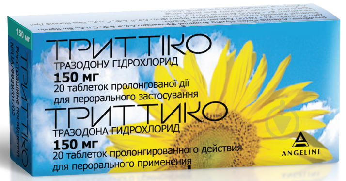 Триттіко прол./д. №20 (10х2) таблетки 150 мг - фото 1