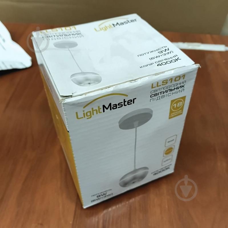УЦЕНКА! Подвес LightMaster LLS101 СОВ 9 Вт черный (УЦ №3949) - фото 5 УЦЕНКА! Подвес LightMaster LLS101 СОВ 9 Вт черный (УЦ №3949) - фото 5