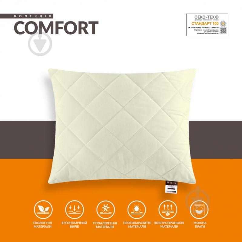 Подушка Comfort Standart 50х70 см молоко IDEIA - фото 4 Подушка Comfort Standart 50х70 см молоко IDEIA - фото 4